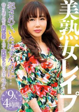 To Yoshijukuonna Such Would Have Committed love ... Kan Fell Fucked Beauty Madame Turn Into Gradually Feel The Beginning Meat Urinal