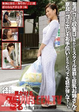 Studio Prestige Picking up Hot Girls Outdoors 03 ( Mei Yuki )