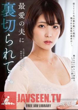 Betrayed By Her Beloved Husband... Kaho Tamaki