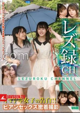 Lesbian Record CH Confession Of A Modern Girl!