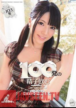 Ai Uehara Drinking Sperm From 100