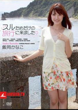 Iioka Kanako Came To Travel Only For