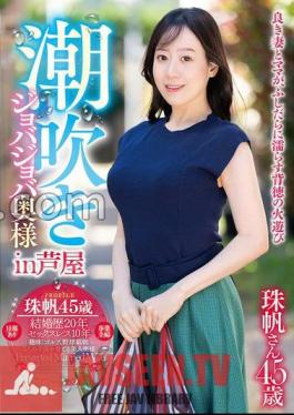 Squirting Joba Joba Wife In Ashiya Tamaho 45 Years Old With Cheki