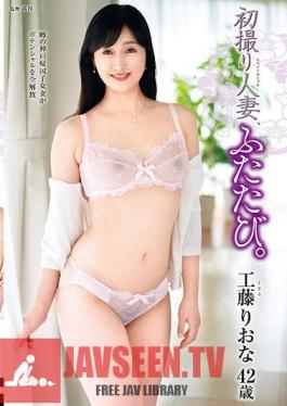 First Shot Of A Married Woman, Again. Riona Kudo