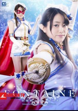 Fairy Warrior Fontaine Nanase Hitomi