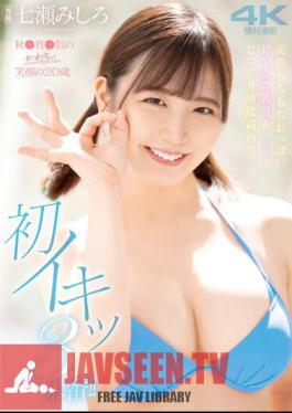 A 20-year-old With A Cute Smile Who Looks Just Like Aki Makoto. Beautiful Skin And Bouncy Breasts. Carefully Heighten The Sensitivity Of Her Pink Nipples And Have Her First 3 Orgasms! Mishiro Nanase