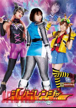 Knight Ninja Squadron Shinobi Ranger Lesbian Shinobi Blue Fallen In Hell