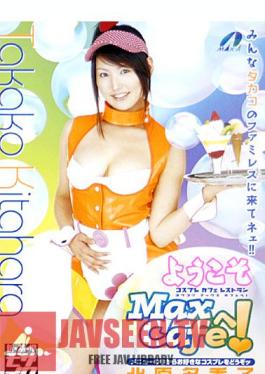Welcome To Max Cafe! Takako Kitahara