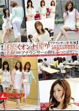 Announcer Part 5 Working Woman Hunt
