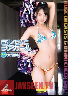Studio Crystal Eizo Bikini Cheerleader With Big Tits Yui Oba