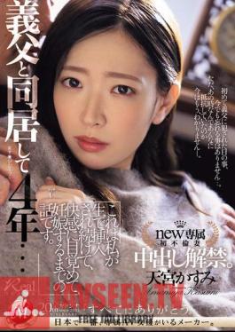 I've Been Living With My Father-in-law For 4 Years Now... This Is The Story Of How I Was Penetrated Raw, Awakened To Pleasure, And Got Pregnant. Kasumi Amamiya