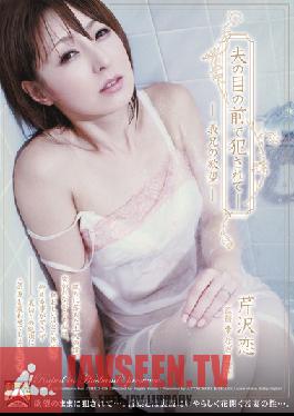 Studio Attackers Fucked In Front Of Her Husband: Rin Serizawa Is Targeted by Her Brother-in-Law