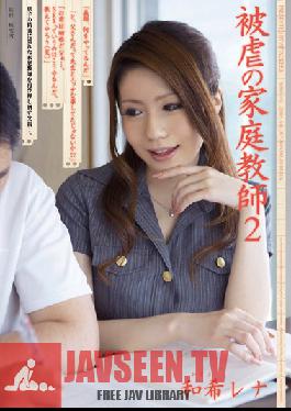 Studio Attackers Violated Homeroom Teacher 2 Rena Kazuki