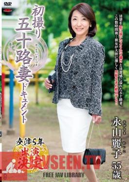 First Shooting Age Fifty Wife Document Reiko Nagayama