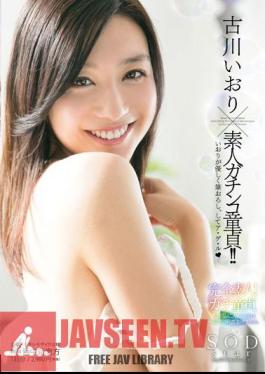 Hardcore Amateur Virgin Furukawa × IoriIori Is Gently Brush Down, To Gain A Le (Heart)