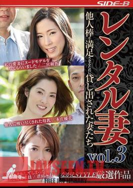 Rental Wives VOL3 Wives Rented Out To Satisfy Other Sticks