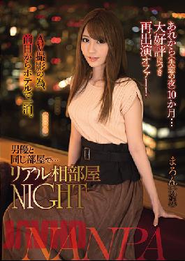 It's Been 10 Months Since Then (The Night Of My Breakup) ... And Due To Popular Demand, We're Back With Another Offer! In Order To Prepare For This Adult Video Shoot, She'll Be Spending The Night Before At A Hotel, Together With A Male Actor, In The Same Room ... A Real Shared Room Night Experience Maron (24 Years Old)