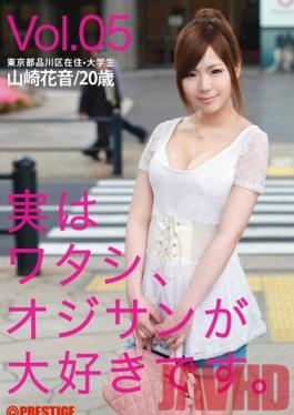 Studio Prestige Actually...I love old men. VOL. 05 Kanon Yamazaki