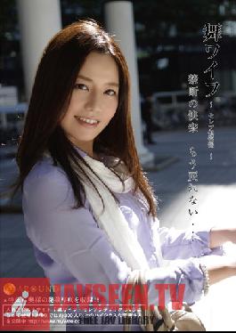 Studio AROUND My Wife -Celeb Club- 48