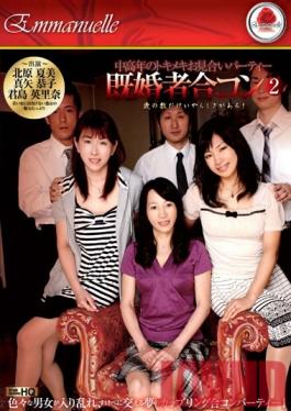 Studio SA Middle Aged Thrilling Dating Party: Swingers' Party 2