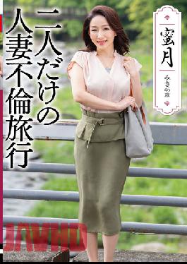 Honeymoon Married Woman Affair Trip Only For Two People