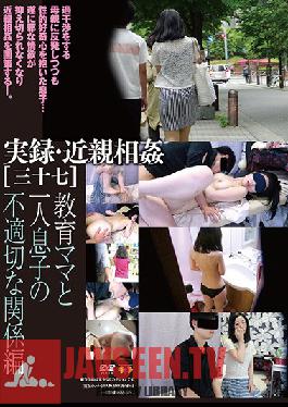 Studio GOS - True Stories Of Sexual Deviance (37)