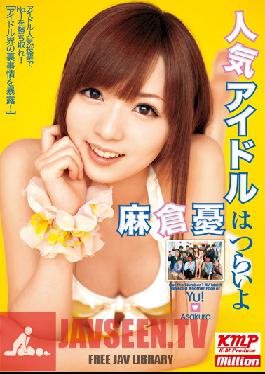 Studio K M Produce Being a Popular Idol is Hard Yu Asakura
