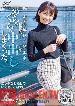 When I Asked The Cafe Clerk, Who I Always Thought Was Cute, Out On A Date, He Smiled And Said OK, Even Though He Had A Troubled Expression On His Face. I Came And Had A Messy Vaginal Cum Shot Until Morning. Natsu Tojo