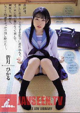 After School. Forcibly Bringing In A Girl Who Seems To Be Weak To Push, The Old Men Surrounded In A Circle, And Over And Over Again, Persistently Bukkake Semen And Continued To Pollute. Hikaru Minazuki