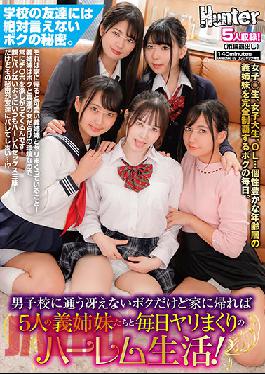 I'm Bored Going To My All-Boys School,But When I Get Home My Harem Of 5 Step-sisters Are There To Fuck Me Every Day! I Can't Let My Friends At School Find Out About This Secret. Then At Home...