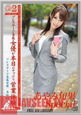 Working Woman 2 vol. 37