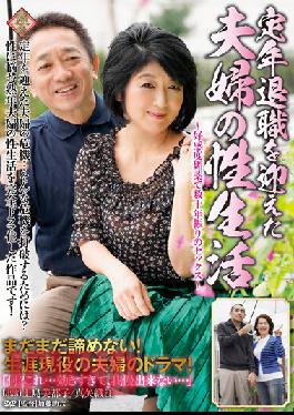 The Sex Life Of A Retired Married Couple - Sex For The First Time In Decades With A Wonderful Aphrodisiac -
