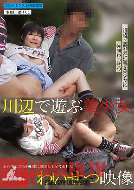 Studio Glay'z - Beautiful Girl Playing At The Riverbank Mischievous Dirty Video