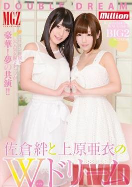 Studio K M Produce Kizuna Sakura And Ai Uehara 's Double Dream