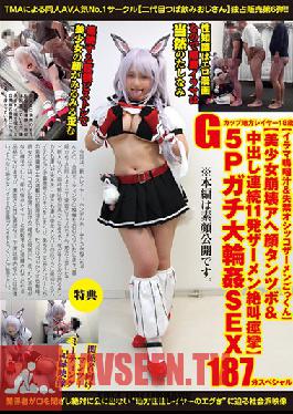 Studio TMA - Beautiful 18yo Cosplayer With G-Cup Tits - She Gets Fucked In The Mouth And D***ks PoSS And Cum - She Gets Broken In And Creampied 11 Times Until She Cums Screaming - 5 Person Orgy - 187 Minute Special