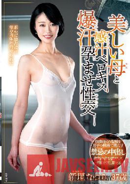 Beautiful Mother And Sensual Juice Berokisu Explosive Sweat Conceived Sexual Intercourse Natsumi Arakaki