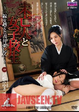 Studio U & K The Widow And The Schoolgirl - A Lesbian Stepmom And Her Daughter Cross The Line - Miyuki Oshima Kurumi Sakura