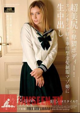 Obscene Body With Super Beautiful Butt! Creampie For A Service-type Blonde Masochist Girl In Uniform Who Loves Spanking Lily Blossom