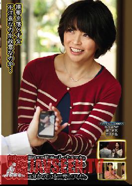 Studio Leo To His Wife That Has Been Dropped Smartphone Erotic Video Came On POV Yourself, Cute Surprisingly Why Do Not You Face-to-face, I Know A Naughty Thing, But I Became Wanna Spear, Was Saddle Threatening.
