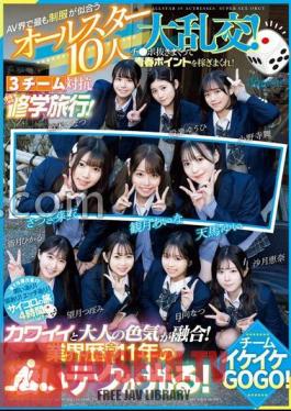 A Huge Orgy Of 10 All-stars Who Look Best In Uniform In The AV World!