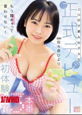 Amateur College Girl Who Loves Sex Makes Her Official Debut, Experiencing Orgasms In 3 Scenes - Hiyori Sasakura