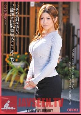 Yu Summer Minase Gets Fucked By Mr. Big Meddlesome People Friendly Administration At Any Time Serious
