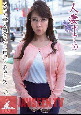 Studio Mother Married Woman Creampie 10 A Beautiful Housewife Who Is Just Too Sexy When She Fucks Misa-san, Age 41 Misa Yuki