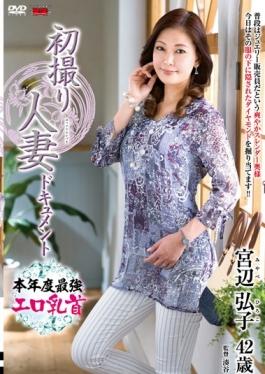 First Shooting Wife Document Miyahen Hiroko - Senta-birejji