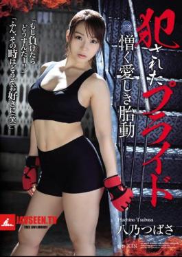 Fucked Pride Hatred Loved Fetal Movement Yatsuno Tsubasa