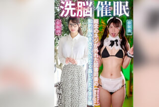 [4K]SORA-618a 洗脳催●じんかくそうさ 概念のネジが外れた図書司書の（流されやすい雑魚おんなw）知的能否改ざん汁だく姦いただきます編 宮城りえ