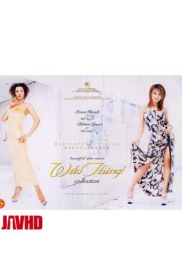 Wild Thing! Rena Inoue Chihiro Kondo Collection