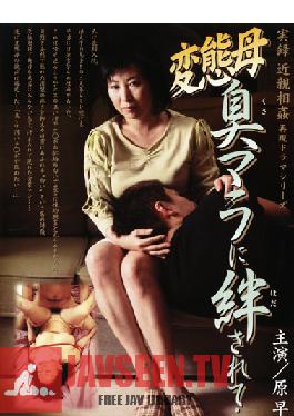 Studio Radix Real Footage: Fakecest Re-Enactment Drama Series Pervert Mother Gets Turned On By Her Son's Cock... Sanae Hara