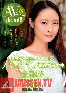 Studio Peters MAX - An Overwhelming Cool Beauty A Beautiful Girl With A Shaved Pussy A Real-Life College Girl Her Adult Video Debut Haru Nagata