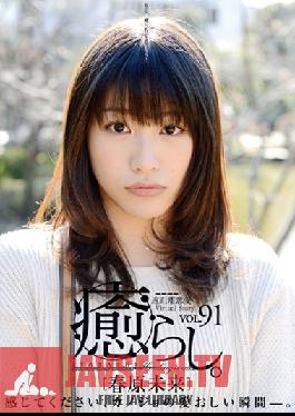 Studio Audaz Japan Comfort. Vol.91 Miki Sunohara